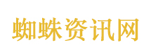 红字